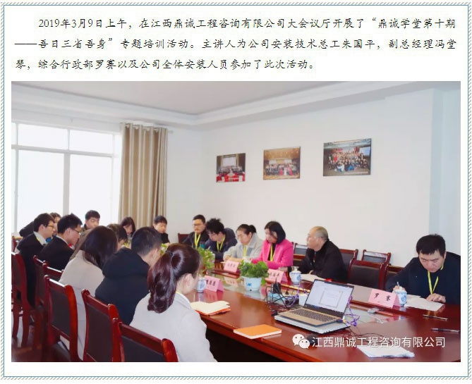 爱游戏·ayx(中国)官方网站-登录入口_01.jpg