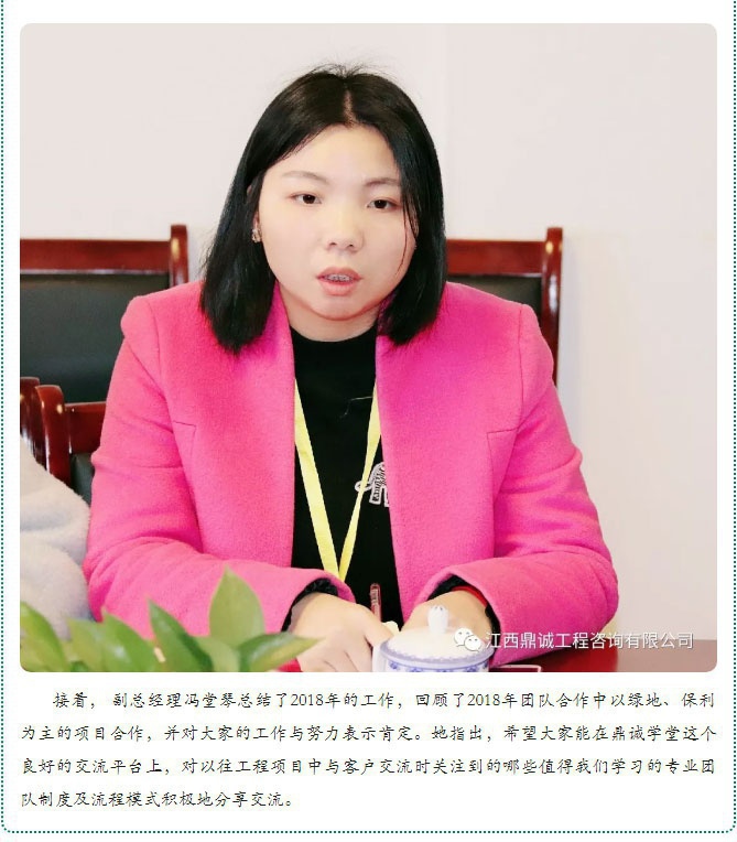 爱游戏·ayx(中国)官方网站-登录入口_03.jpg